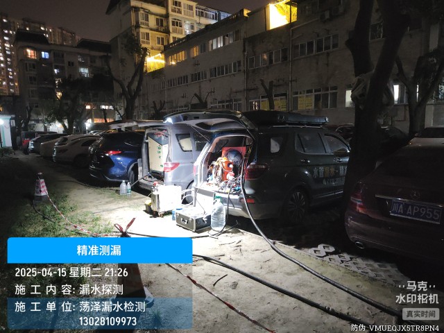 消防水管漏水检测维修公司电话-南海上门
